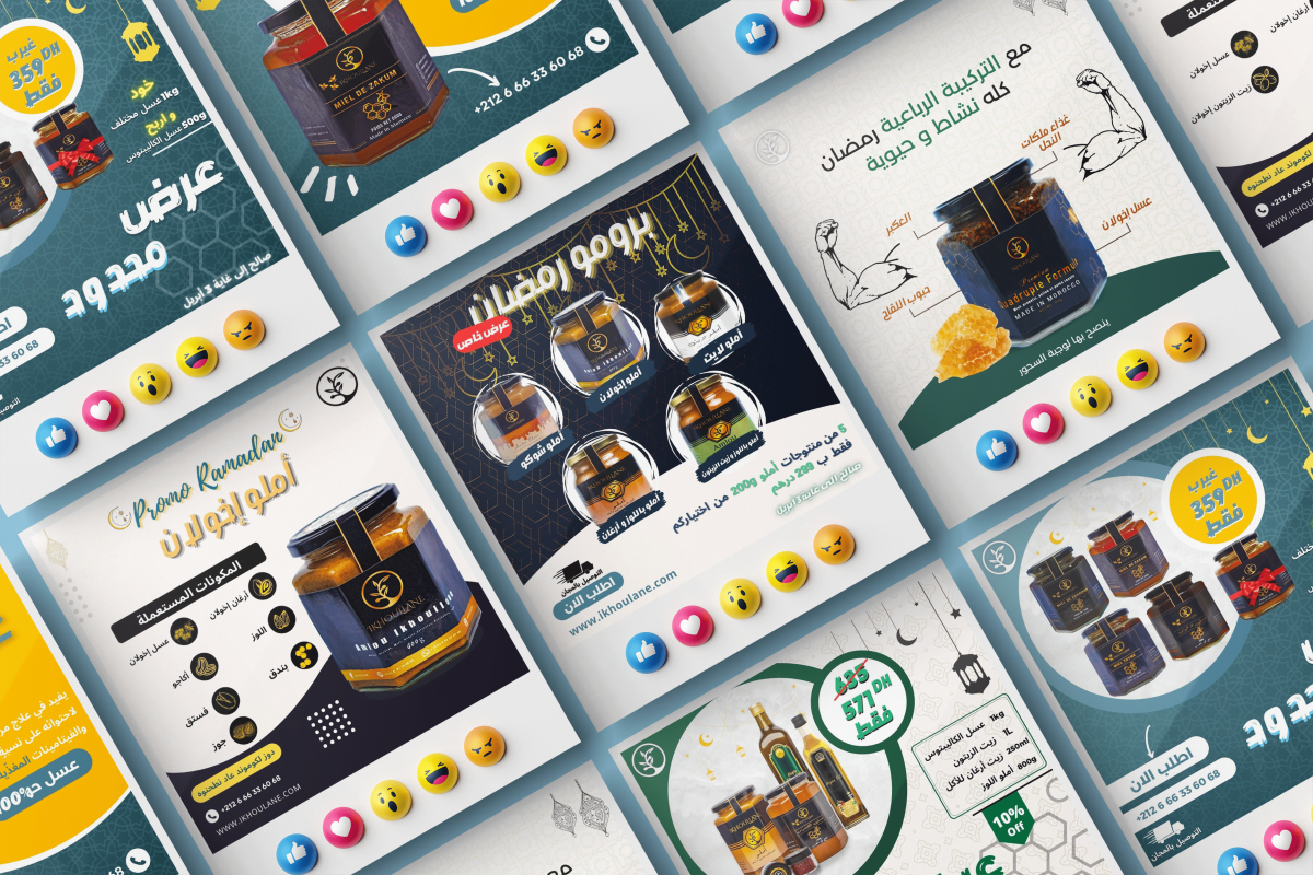 Sociadev - ig Ikhoulane portfolio 3